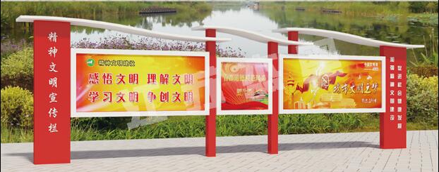 米易宣传栏、公告栏